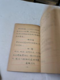 钢笔字写法+庞中华钢笔字帖+钢笔行书字帖_世界名言录(共3本)