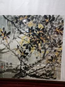 闽学林