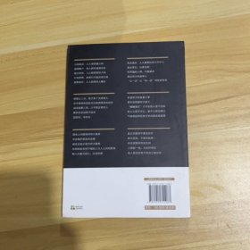 心理学大全集 读心术:我知道你在想什么+微表情心理学+墨菲定律+九型人格:职场高效沟通的艺术+心理学的诡计(套装全5册)