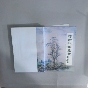 诗词知识纵观