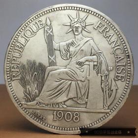 1908年坐洋老银圆银币