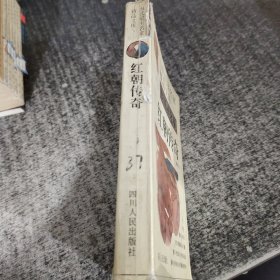 当代纪实名家精品文库