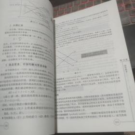 《宏观经济学》（第十二版）学习指导书（经济科学译丛；“十三五”国家重点出版物出版规划项目）