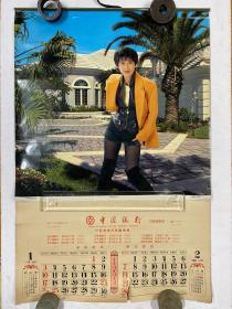 1993年明星挂历（叶倩文，张曼玉，李嘉欣，利智，黎燕珊，钟楚红）