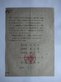 南通市人民法院刑事判决