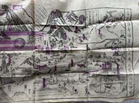 《和州吉野金峰山寺吉水院》1小册、《西山善峰寺略缘记》1小册、《金华山略缘起》1张、《金昆罗？？大略图》木刻图1张，共四种宗教文献
