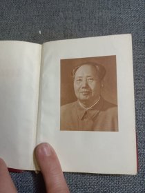 毛主席的五篇哲学著作