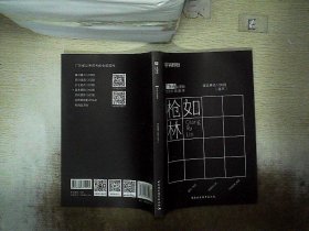 华图教育2021国考省考公务员考试用书考前必刷10000题全套18本