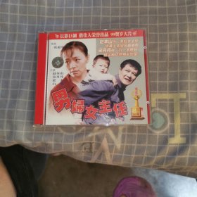 男妇女主任CD