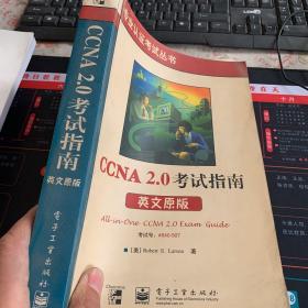 CCNA 2.0考试指南（英文原版）含盘