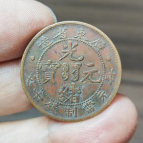 广东低宝七刺有耳 八级（1045）