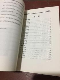 文苑微芳 献给江西老年大学建校三十周年