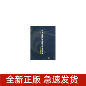 1CD(金牌商业类)CAD室内设计施工图常用图块