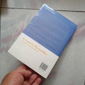 职场学习与发展经典译丛：柯氏评估的过去和现在  未来的坚实基础【全新未开封】