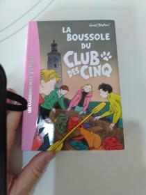 La boussole Let Club des Cinq指南针(法文版)(LMEB26455)