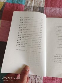 哈利·波特与死亡圣器（二维码扫描上传，正版二手图书，16开平装本）