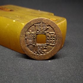 康熙通宝满汉广母钱，字口犀利，穿口精修，24.8*1.4mm。