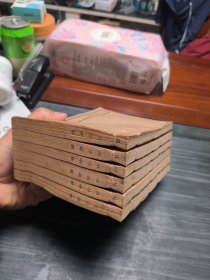民国中华书局出版，黄庭坚诗文集，《山谷先生全集》一套六册全，品相完好。