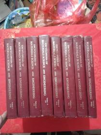 ENCYCLOPEDIA OF MATERIALS SCIENCE AND ENGINEERING----材料科学与工程百科全书(1-8)