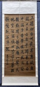 刘光祖，字远峰，甘肃秦州人，光绪丙戌（1886年）进士，刑部主事。光绪十七年（1891年）在职。注重奖掖，使学生在欢欣鼓舞之中，学业自进。刘尔炘为其学生。