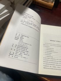 叶嘉莹说汉魏六朝诗：迦陵说诗