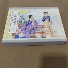 聊斋志异故事（套装全三册精装）