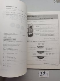 全品学练考导学案高中化学必修二新课标。 全品学练考练习册，高中化学必修二新课标。含卷子和答案