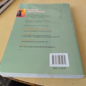 黑熊舞蹈家
