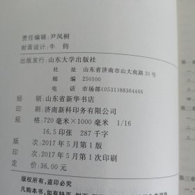 学科发展的路径选择：北京市属高校学科发展建设研究