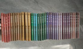 金庸作品集36册全