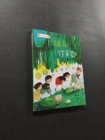 神奇竹筍筆