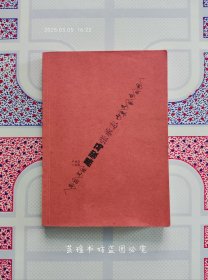 黑骏马（张承志作品，《黑骏马》以辽阔壮美的大草原为背景，以一首古老的民；歌《黑骏马》为主线，描写了蒙古族青年白音宝力格的成长历程，描写了他和索米娅的爱情悲剧。《黑骏马》以舒缓的节奏，优美的笔法，再现了草原民族的风俗人情。歌颂了草原人民善良、朴质、勤劳的美德。）