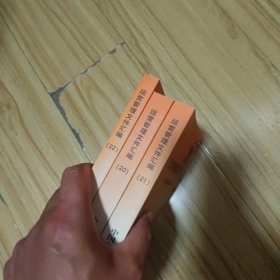 运营管理文件汇编3册合售