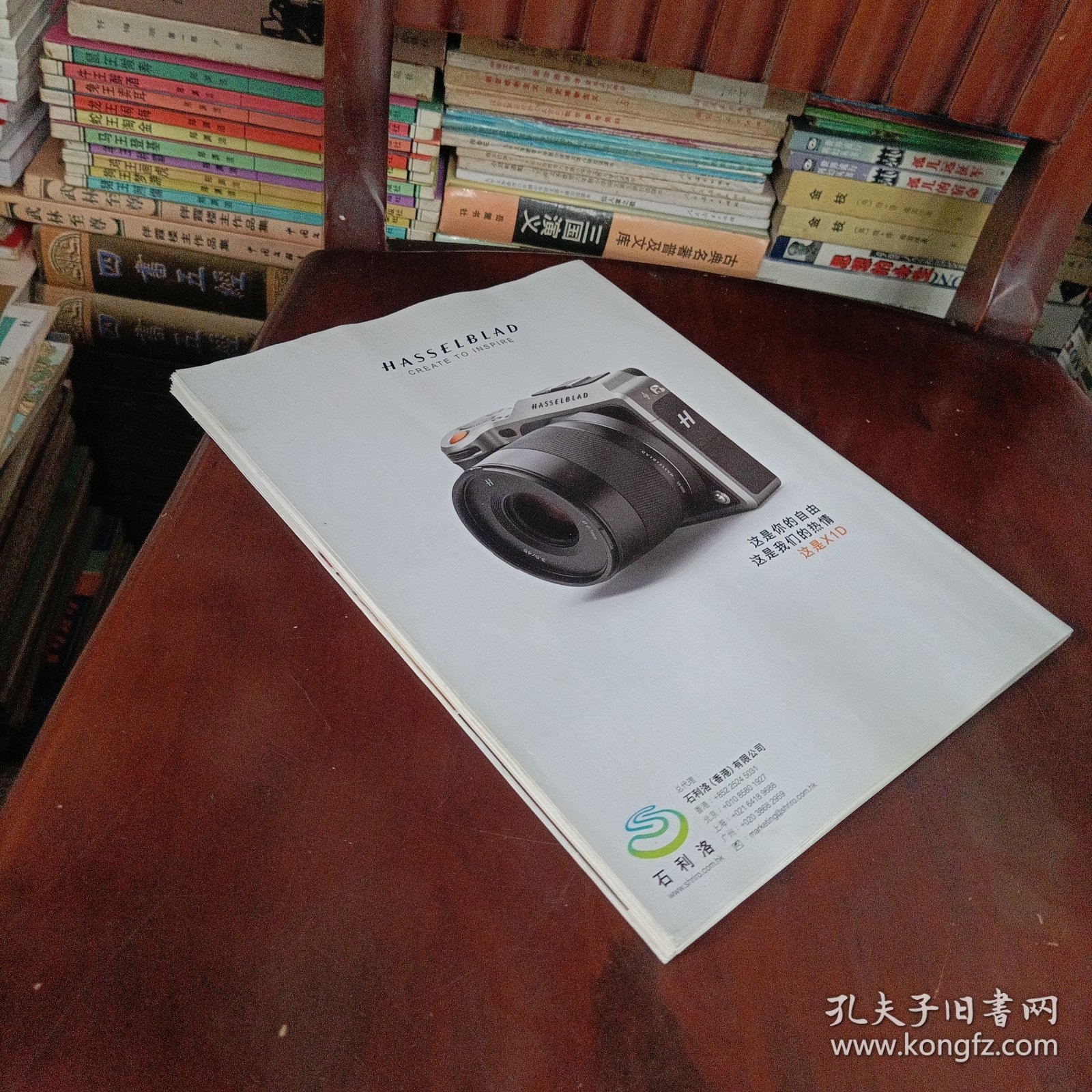 三联生活周刊——宵夜里的中国