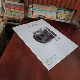 三联生活周刊——宵夜里的中国