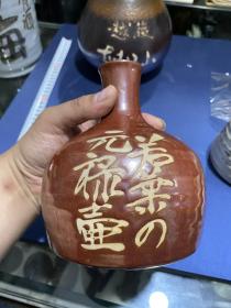 民国时期 日本酒瓶，