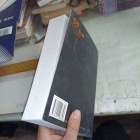 苏联兴亡史纲 作者签赠本