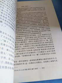 文学讲稿
