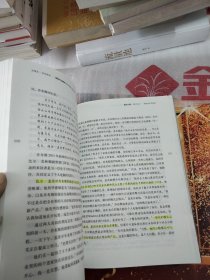 史蒂夫·乔布斯传