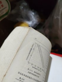 食品杀菌新技术