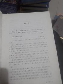 纳兰词（古典名著 本全典藏）