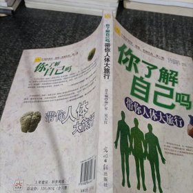 天外究竟有几重：人类的太空探索之路