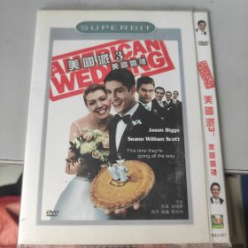 光盘：电影《美国派3：美国婚礼》DVD 主演：杰森 毕格斯 西恩 威廉 斯科特