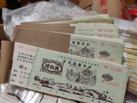 汉中存单批发100连号