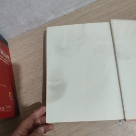 中国草书大字典