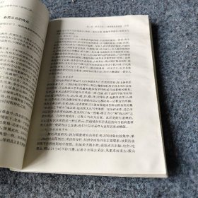 中国新闻采访写作教程刘海贵9787309057911复旦大学出版社