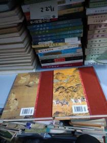 中国通史（史前·夏商·西周卷）卷一至卷八全集