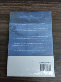 老人与海（导读版）【全新未拆封】