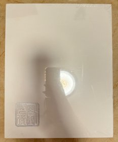 刘允衡（带外盒）未拆封膜