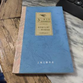 我知道什么呢?：蒙田随笔集